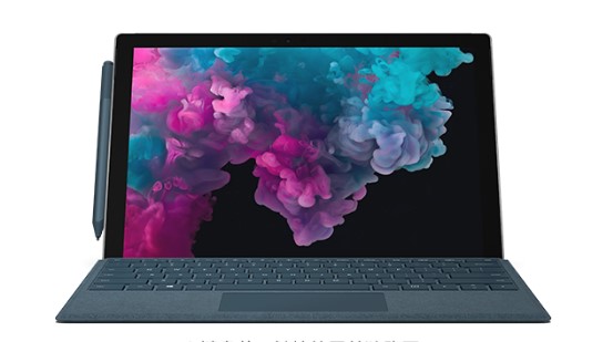 净潭乡从 Mac 切换到 Microsoft Surface
